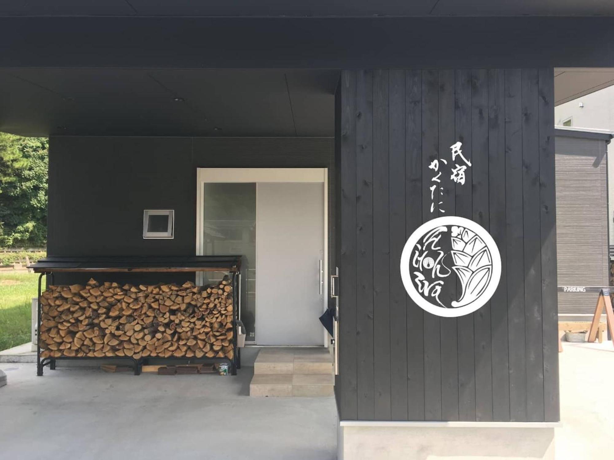 Minshuku Kakutani Hitohira - Vacation Stay 16023V Oi Zewnętrze zdjęcie